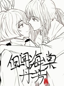 蜜牙倒闭了吗